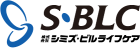 S BLC 株式会社シミズ·ビルライフケア